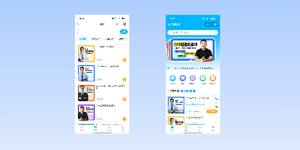 铜梁在线教育商城系统