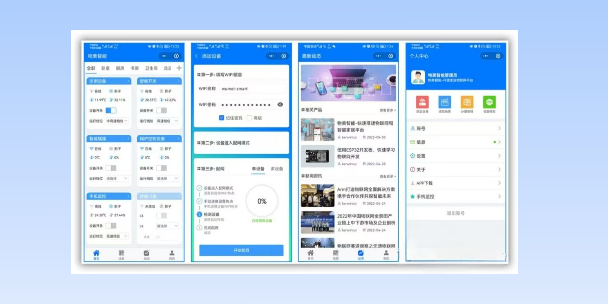 铜梁生活物联网平台